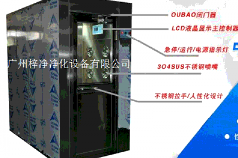 风淋室制作技术及安装要求